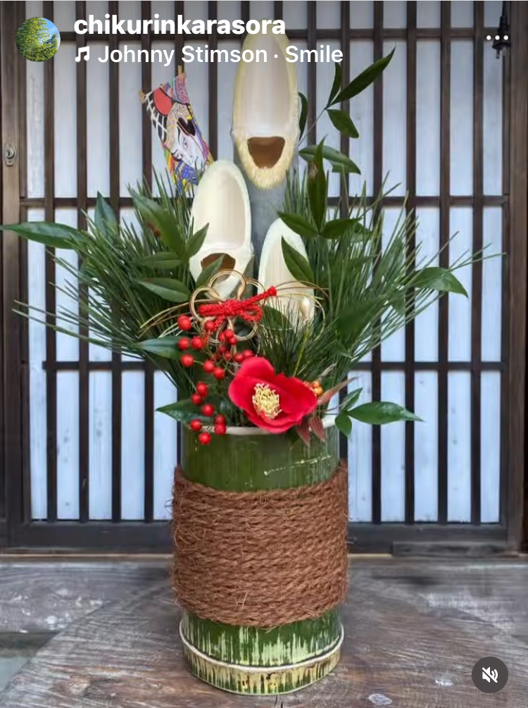 ②門松作り